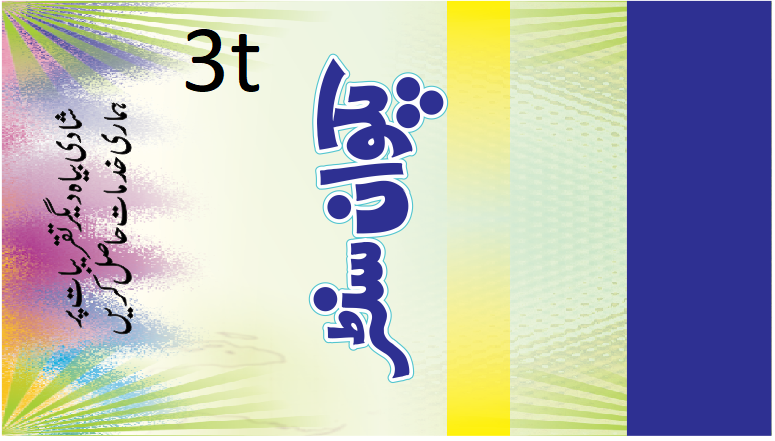 Visiting Card - Image 73