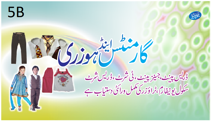Visiting Card - Image 37