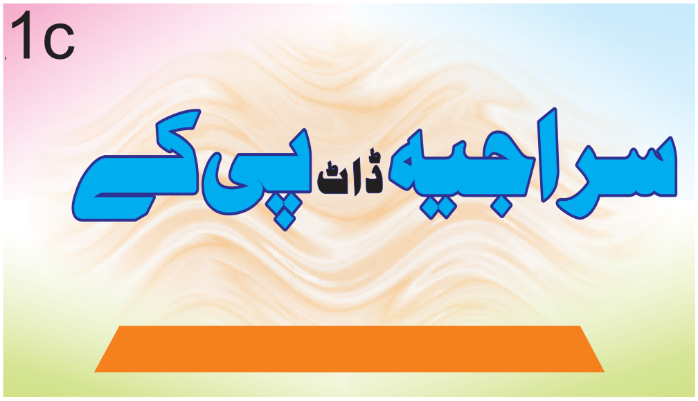 Visiting Card - Image 23