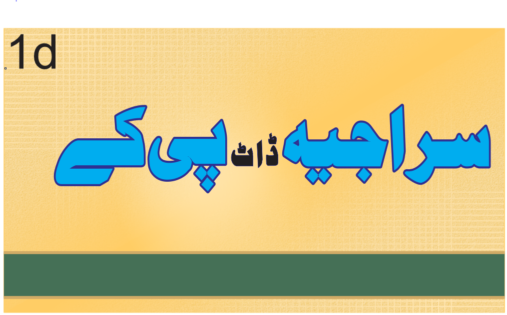 Visiting Card - Image 24