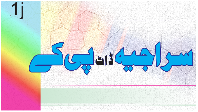 Visiting Card - Image 17
