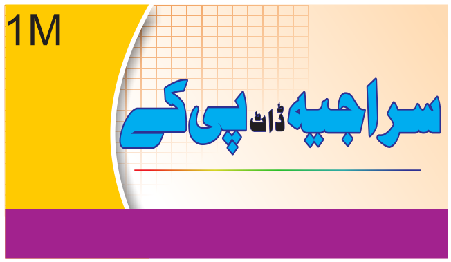 Visiting Card - Image 14