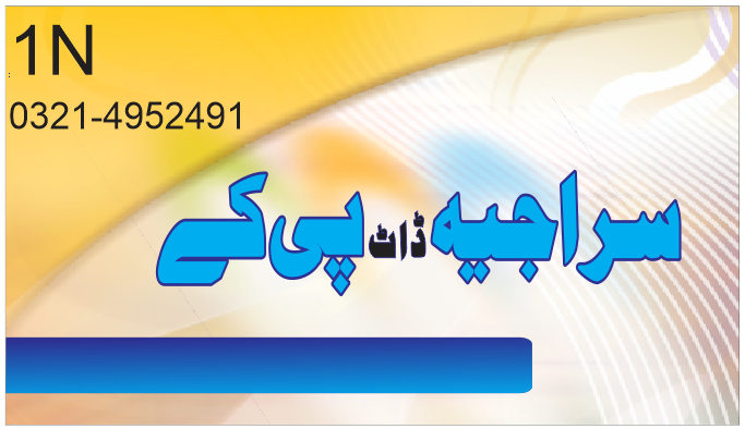 Visiting Card - Image 13
