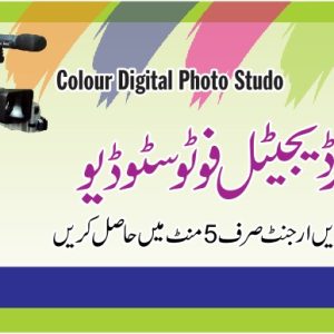 Visiting Card